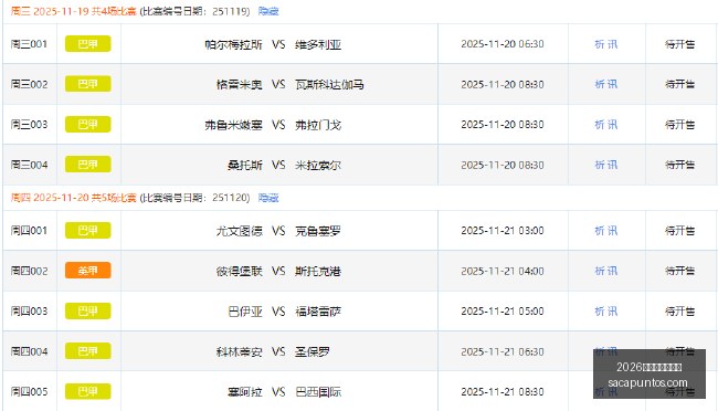 华林证券,券商押注能,否成功七成,2026世界杯门票购买官网,2026世界杯门票购买App,2026世界杯门票购买网页版,2026世界杯门票购买入口,2026世界杯门票购买全站