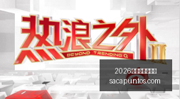 莱昂纳多父,女情深,心理惊悚游,2026世界杯门票购买官网,2026世界杯门票购买App,2026世界杯门票购买网页版,2026世界杯门票购买入口,2026世界杯门票购买全站